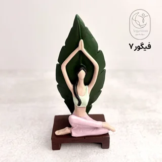 مجسمه یوگا دکوری - طرح برگف